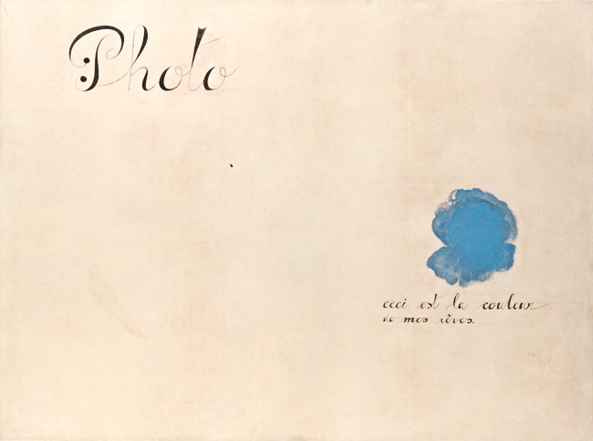 Хуан Миро (Joan Miro). Фотография: Это цвет моих снов (Photo: This is the Color of My Dreams)